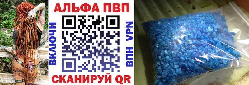 Альфа ПВП Соль  магазин    Кашира 