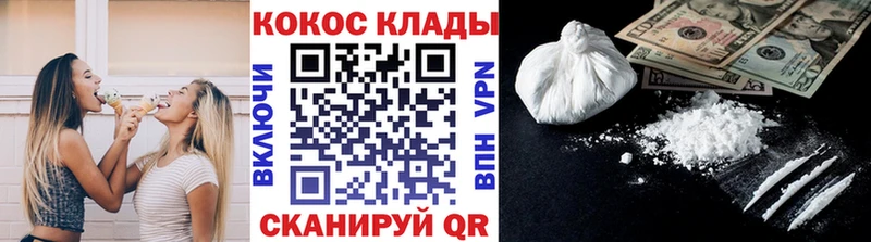 КОКАИН VHQ  Кашира 