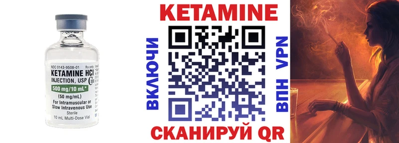 купить наркоту Кашира КЕТАМИН VHQ