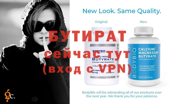 a pvp Бронницы