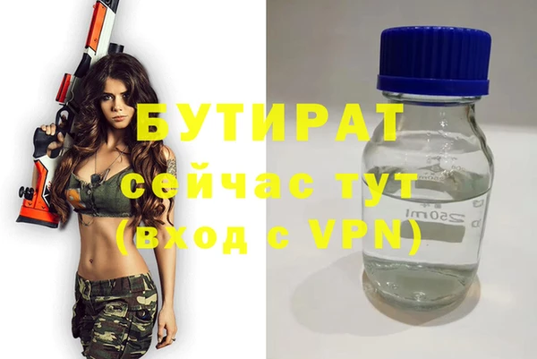 кокаин перу Бородино