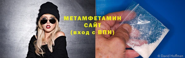 крисы Бугульма