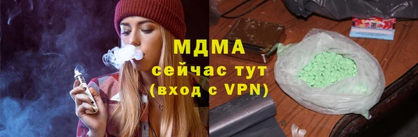 кокаин перу Бородино