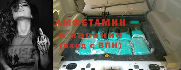 крисы Бугульма