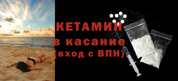 кокаин перу Бородино