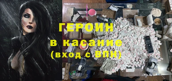 крисы Бугульма