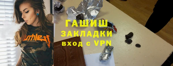 крисы Бугульма