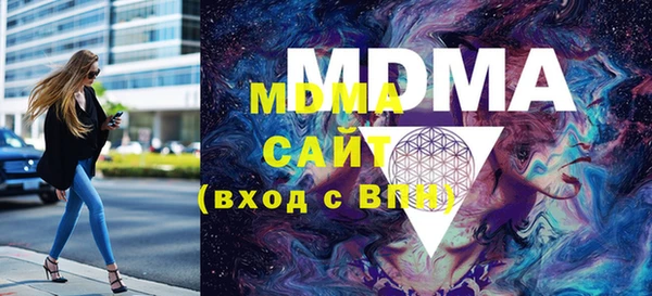 крисы Бугульма