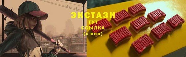 кокаин перу Бородино