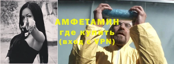 крисы Бугульма