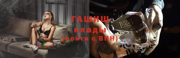 крисы Бугульма