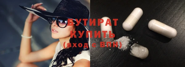 кокаин перу Бородино