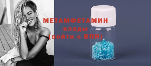 крисы Бугульма