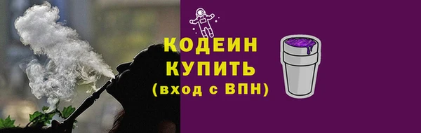кокаин перу Бородино