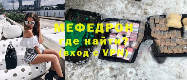 крисы Бугульма