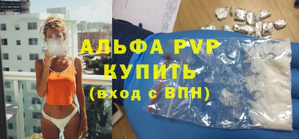 a pvp Бронницы