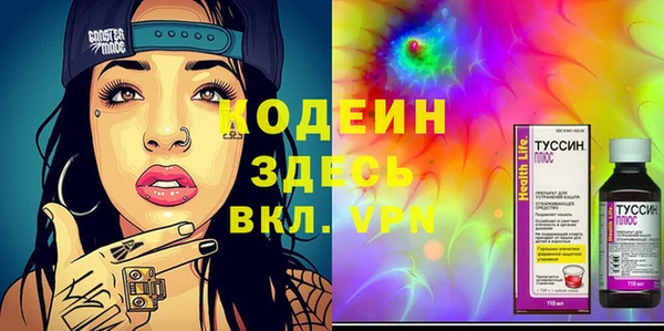 кокаин перу Бородино