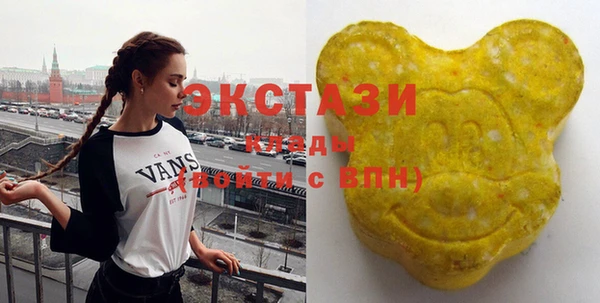 кокаин перу Бородино