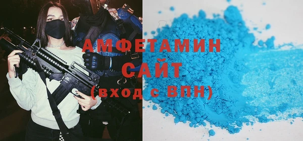 крисы Бугульма