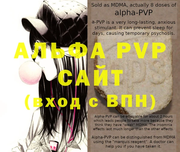 кокаин перу Бородино