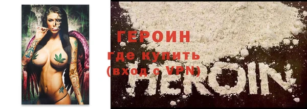 кокаин перу Бородино
