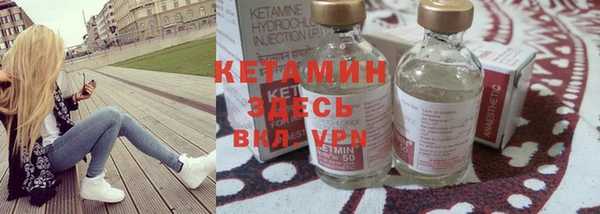 кокаин перу Бородино