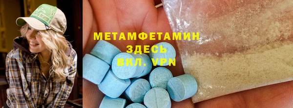 кокаин перу Бородино