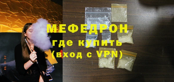 кокаин перу Бородино