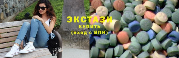кокаин перу Бородино