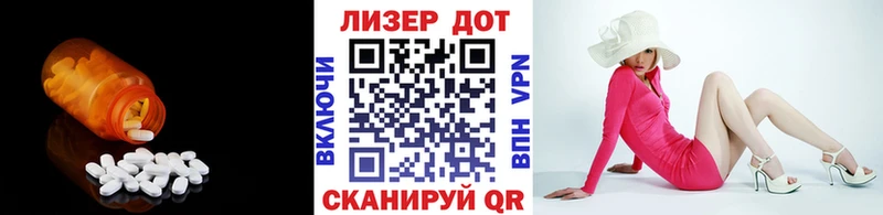 наркота  Кашира  Лсд 25 экстази кислота 
