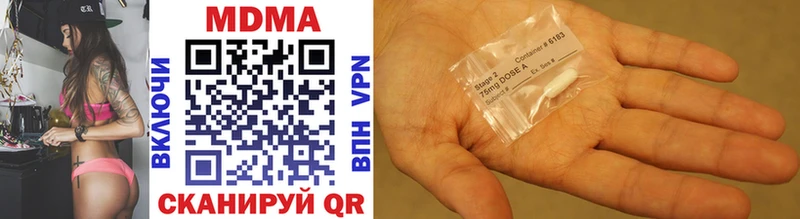 MDMA молли  Кашира 