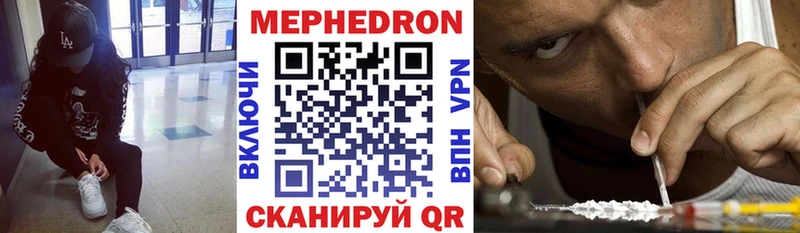 МЕФ VHQ  где купить   blacksprut ONION  Кашира 