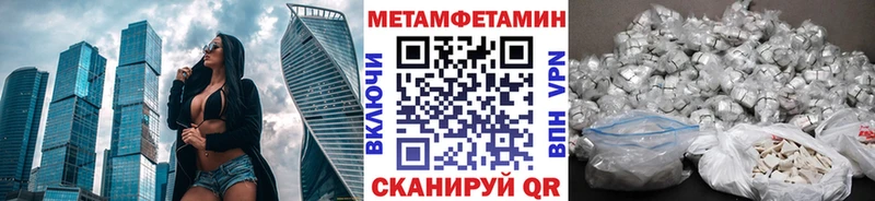 гидра зеркало  Кашира  Первитин кристалл 
