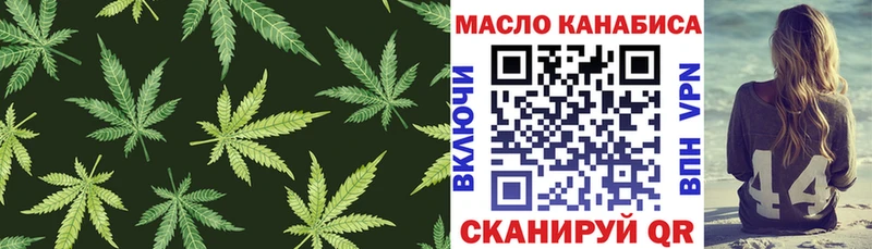 Дистиллят ТГК гашишное масло  Кашира 