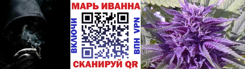 Конопля конопля Кашира
